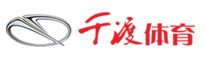 四川千渡體育器材有限公司