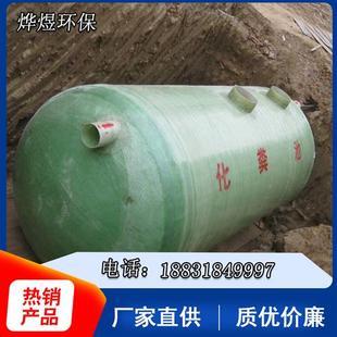 纏繞儲罐優(yōu)惠券 - 好又多玻璃鋼化糞池特惠活動