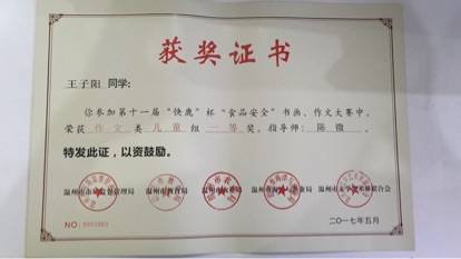 溫州5050商圈十三大教育機構舉辦文化藝術節(jié)送1000份禮品宣傳自身品牌