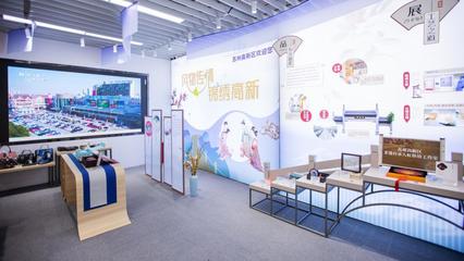 品指尖溫柔 游蘇式田園 蘇州高新區(qū)錦繡風物沉醉上海虹橋站