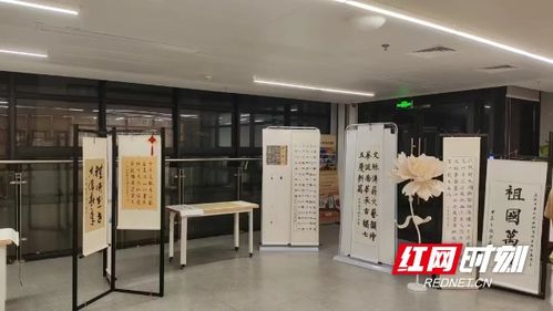 南華大學舉辦 文脈傳薪火,藝韻繪華誕 研究生文化藝術(shù)作品展