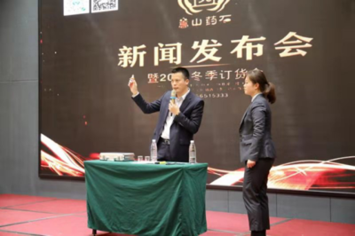 新登集團(tuán)中禾文化嵩山藥石新品發(fā)布會(huì)暨2019冬季訂貨會(huì)成功舉辦，開(kāi)啟文化藝術(shù)產(chǎn)業(yè)新篇章